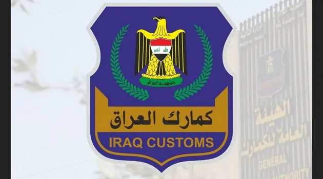 Iraq Sets New Mechanisms for Customs Value Calculation