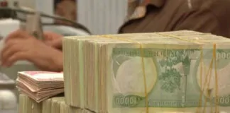 Iraq suspends caregiver allowance retroactively under fiscal constraints