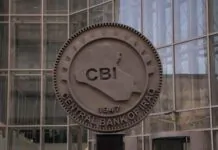 CBI Says Foreign Reserves Cover 12 Months of Imports CBI Says Foreign Reserves Cover 12 Months of Imports