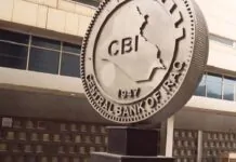 Central Bank (CBI) Seeks Feedback on Policies and Decisions Central Bank (CBI) Seeks Feedback on Policies and Decisions