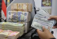 Dollar trading halts in Baghdad, resumes in Erbil after holiday Dollar trading halts in Baghdad, resumes in Erbil after holiday