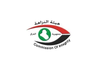 Integrity Commission: An employee at the Martyrs Foundation branch in Salah al-Din was caught red-handed accepting a bribe. Integrity Commission An employee at the Martyrs Foundation branch in Salah al Din was caught red handed accepting a bribe.