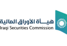 Iraq Warns Against Unlicensed Investment Firms Iraq Warns Against Unlicensed Investment Firms