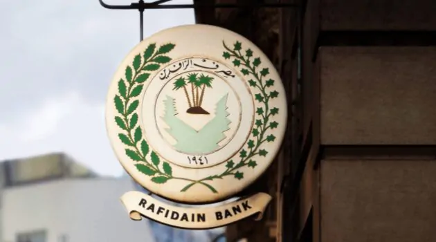Rafidain Bank Launches New SME Financing Round