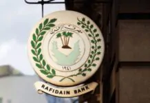 With a value of one billion dinars, Al-Rafidain Bank launches the 60th batch of the Leadership and Excellence Initiative. With a value of one billion dinars, Al Rafidain Bank launches the 60th batch of the Leadership and Excellence Initiative.