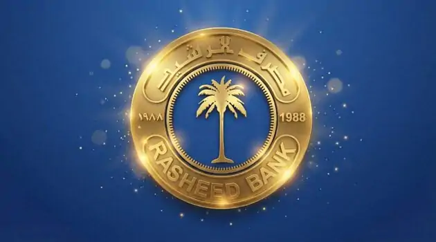 Banking Arrangements Expanded to Meet Currency Demand