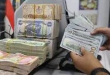 Dollar steadies in Baghdad and Erbil during Eid holiday Dollar steadies in Baghdad and Erbil during Eid holiday