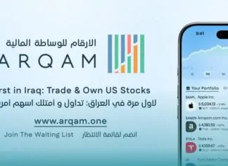 First Licence for Foreign Securities and Commodities Trading in Iraq