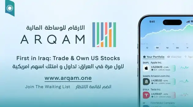 First Licence for Foreign Securities and Commodities Trading in Iraq