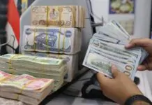 USD IQD ticks lower in Baghdad and Erbil