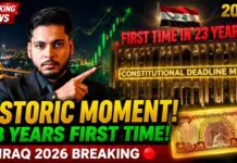 IRAQ HISTORICAL MOMENT: Constitutional Deadline Met for First Time in 23 Years! – Iraqi Dinar News 101771