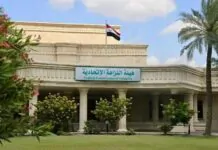 Four Arrested Over $1.3m Diyala Electricity Fraud Four Arrested Over $1.3m Diyala Electricity Fraud