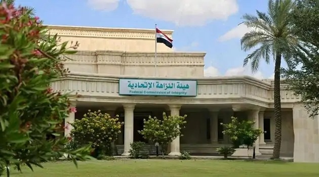 Four Arrested Over $1.3m Diyala Electricity Fraud