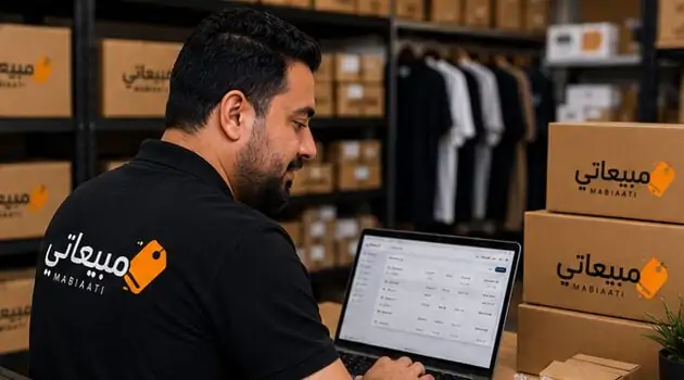 Iraqi E Commerce Start Up Secures Six Figure Investment Iraqi E Commerce Start Up Secures Six Figure Investment