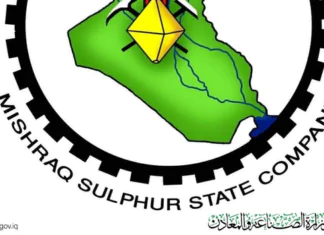 Iraq's Mishraq Sulphur Company Signs Private Sector Partnership