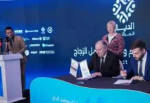 German Firm to Build Float Glass Plant in Najaf